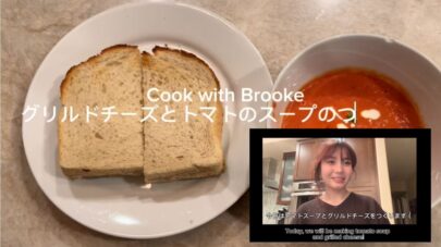 Cook with Brooke Japanese 3A iLEAD Online